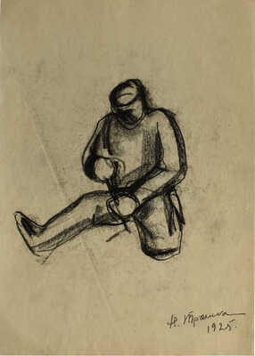 Трошин Николай Степанович. Лот из 13 листов зарисовок